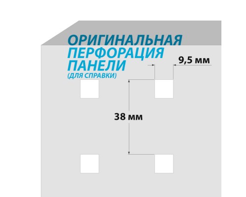 Навесные металлические аксессуары на панель - 16 предметов